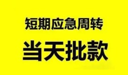 长沙线下哪里有民间借贷-长沙线下民间借贷网-长沙线下身份证小额贷款