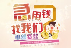 长沙线下无抵押信用贷款-长沙线下资金短借-长沙线下借钱急用钱