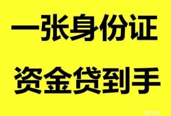 长沙线下信用贷款网-长沙线下借款短借-长沙线下私借贷