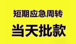 长沙线下民间小额借贷-长沙线下身份证抵押贷款-长沙线下借钱借款