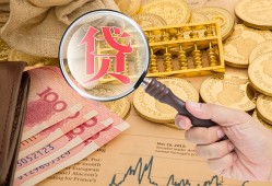 长沙线下民间借贷网-长沙线下个人无抵押贷款-长沙线下应急借钱空放