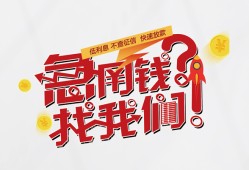 长沙线下私人放款联系方式-长沙线下无抵押私借空放-长沙线下私借上门放款