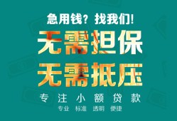 长沙线下用身份证借私借-长沙线下私人贷款都有哪些-长沙线下私借空放不考察