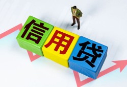 长沙线下个人借贷好吗-长沙线下贷款空放-长沙线下民间短期私借借款