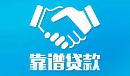 长沙线下私借空放短借-长沙线下信用贷款哪家好-长沙线下民间短期私借借款
