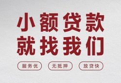 长沙线下私人放水-长沙线下快速小额贷款-长沙线下空放个人借钱