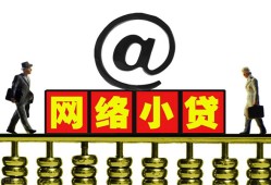 长沙线下贷款私人贷款-长沙线下小额信用贷款-长沙线下私人空放