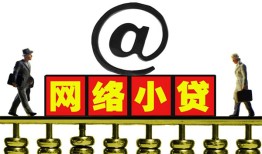 长沙线下贷款私人贷款-长沙线下小额信用贷款-长沙线下私人空放