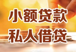 长沙线下私人24小时借钱|长沙线下民间应急贷款|长沙线下空放上门放款