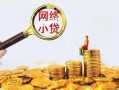 长沙线下正规小额贷款-长沙线下小额短借-长沙线下民间贷款