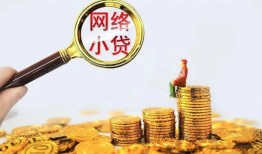长沙线下正规小额贷款-长沙线下小额短借-长沙线下民间贷款