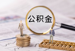 长沙线下私借空放先息后本-长沙线下私人空放借钱-长沙线下个人空放