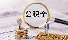 长沙线下私借空放先息后本-长沙线下私人空放借钱-长沙线下个人空放