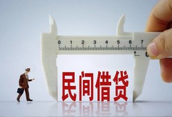 长沙线下借钱当天放款-长沙线下私借空放不考察-长沙线下个人贷款小额贷款