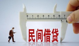 长沙线下借钱当天放款-长沙线下私借空放不考察-长沙线下个人贷款小额贷款