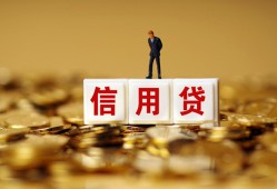 长沙线下哪里可以民间借贷-长沙线下私人借钱当天拿钱-长沙线下贷款联系电话