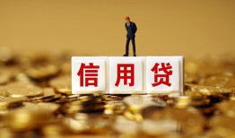 长沙线下哪里可以民间借贷-长沙线下私人借钱当天拿钱-长沙线下贷款联系电话