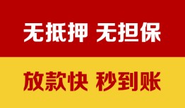 长沙线下短借私借空放-长沙线下短借急用钱-长沙线下贷款