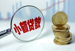 长沙线下正规短借-长沙线下民间借贷无视黑白-长沙线下身份证办理贷款