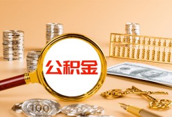 长沙线下私人短借-长沙线下民间借贷-长沙线下个人贷款小额贷款
