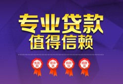长沙线下民间借贷无抵押-长沙线下民间短借-长沙线下短期空放小额贷款