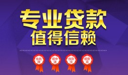 长沙线下民间借贷无抵押-长沙线下民间短借-长沙线下短期空放小额贷款