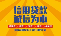 长沙线下私借空放不考察-长沙线下哪里可以小额贷款-长沙线下民间借贷款