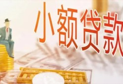 长沙线下民间小额借贷-长沙线下身份证贷款电话-长沙线下大学生信用贷款