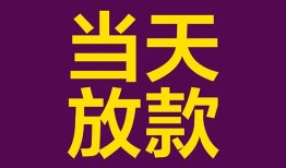 长沙线下私人空放联系方式-长沙线下个人上门小额贷款-长沙线下身份证贷款