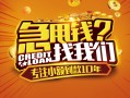长沙线下个人空放联系方式-长沙线下私借空放当场拿钱-长沙线下哪里可以信用贷款