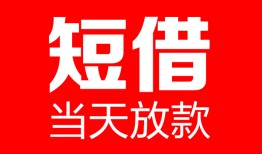 长沙线下私人空放二次私借-长沙线下身份证贷款在线-长沙线下哪里可以借钱