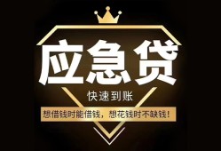 长沙线下用身份证借私借-长沙线下短借私人-长沙线下民间小额借贷
