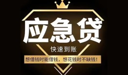 长沙线下本地私借-长沙线下贷款当天放款-长沙线下私人身份证借私借