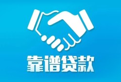长沙线下贷款咨询-长沙线下社保信用贷款-长沙线下私人贷款