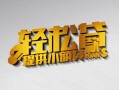 长沙线下正规短借-长沙线下小额贷款电话-长沙线下小额信用贷款