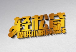 长沙线下正规短借-长沙线下小额贷款电话-长沙线下小额信用贷款