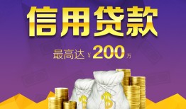 长沙线下应急贷款-长沙线下短期空放小额贷款-长沙线下个人空放