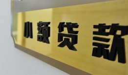 长沙线下私借上门放款-长沙线下身份证抵押贷款-长沙线下无抵押私借空放