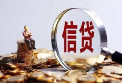 长沙线下身份证线下贷款-长沙线下靠谱个人借钱-长沙线下小额空放