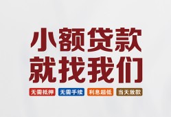 长沙线下小额短借-长沙线下私人借贷平台-长沙线下个人借钱