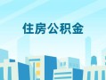 长沙线下短借公证-长沙线下私借短借-长沙线下空放借钱不看资产