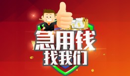 长沙线下个人借贷-长沙线下贷款当天放款-长沙线下私人空放二次私借