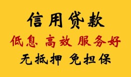 长沙线下用身份证借私借-长沙线下哪里可以私人借款-长沙线下空借放款