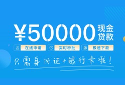 长沙线下私人身份证借私借-长沙线下短借短拆-长沙线下小额短借