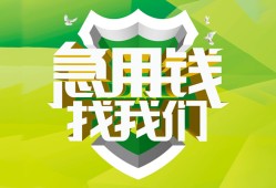 长沙线下哪有民间借贷-长沙线下身份证借私借-长沙线下小额贷款电话