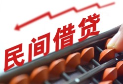长沙线下短借急用钱-长沙线下生意贷-长沙线下私借空放先息后本