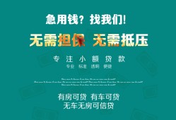 长沙线下贷款信用贷款-长沙线下私借空放短借-长沙线下无抵押贷款