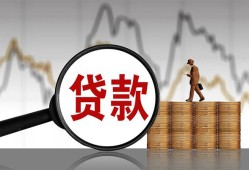 长沙线下小额贷款电话-长沙线下私借空放短借-长沙线下小额贷款
