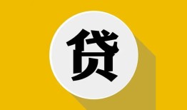 长沙线下无抵押私人贷款-长沙线下哪里可以信用贷款-长沙线下贷款信用贷款