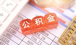 长沙线下空放贷款-长沙线下个人私借-长沙线下小额无抵押贷款